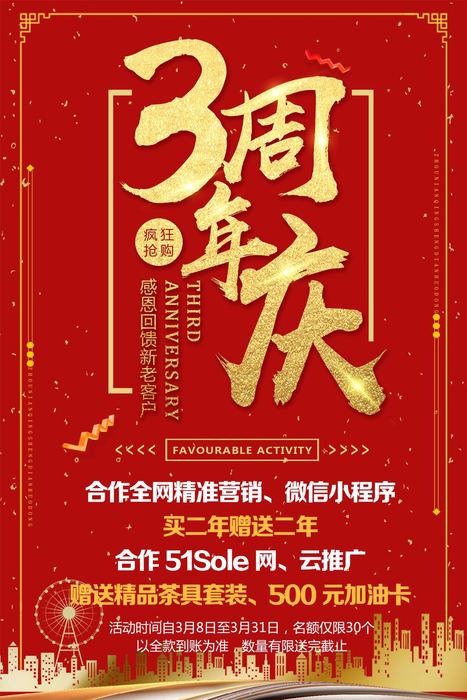 微信图片_20180313163235.jpg